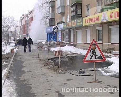 В Екатеринбурге фонтан кипятка  взорвал проезжую часть накануне планового ремонта труб. Куски асфальта падали с высоты 20 метров на припаркованные иномарки